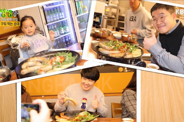 동해옥 수제순대