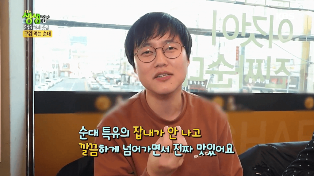 동해옥 방문손님 인터뷰