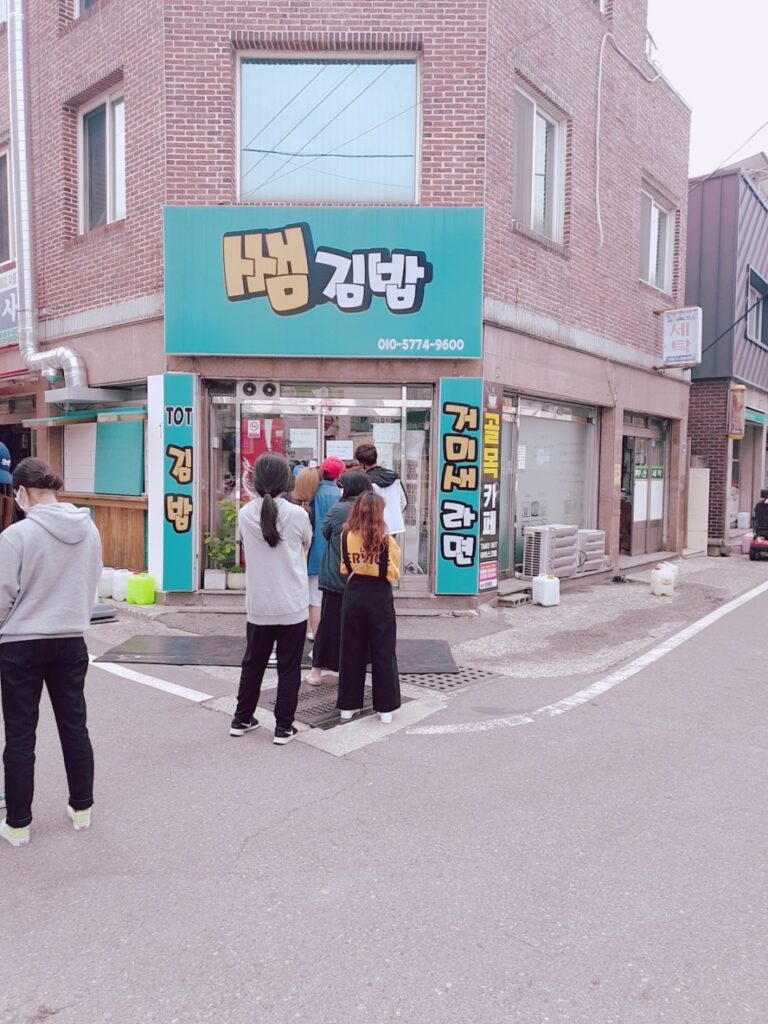 거제도 맛집 쌤김밥 